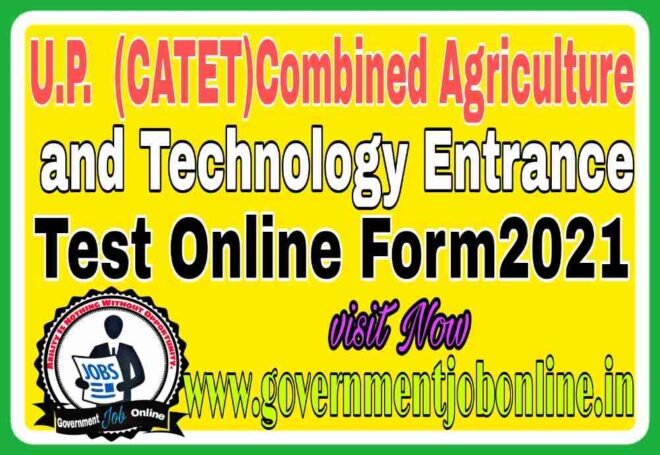 UP CATET Admission Online Form 2021