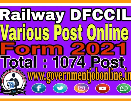 DFCCIL Various Post Online Form 2021