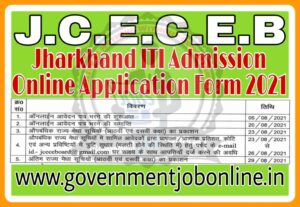Jharkhand ITI Admission Online Form 2021