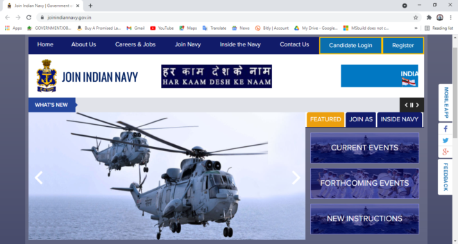 Indian Navy MR Musician Online Form 2021, Matric Class 10th Recruitment 2021