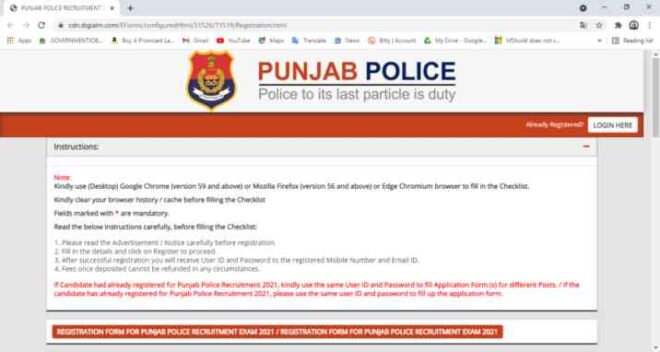 Punjab Police Constable 2021 Online Form