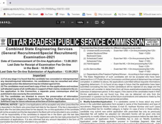 UPPSC State Engineering Services Online Form 2021