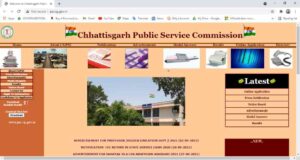 Chhattisgarh PCS Pre 2021