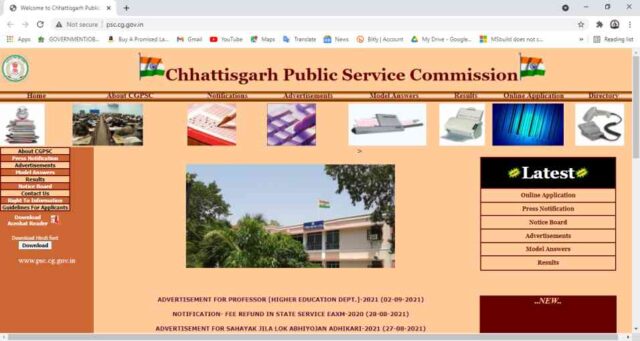 Chhattisgarh CGPSC Professor Online Form 2021