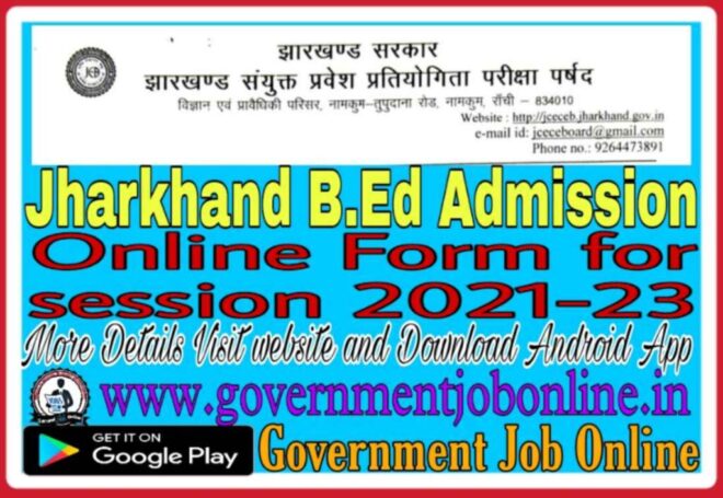 Jharkhand BEd Admission Online Form 2021