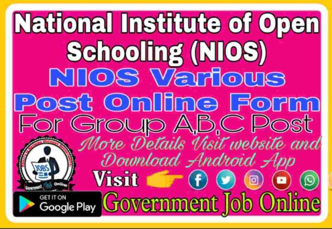 NIOS Various Post Online Form 2021