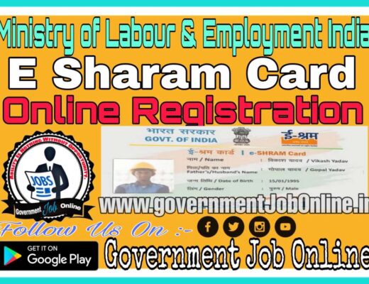 E Shram Card Online Registration Form 2022