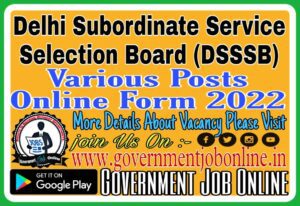 Delhi DSSSB JE 2022, DSSSB Assistant Legal Officer 2022, DSSSB Assistant Engineer 2022