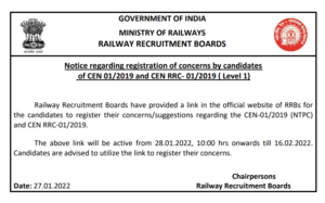 RRB Concerns Form 2022 For Railway NTPC & Group D Level I Exam