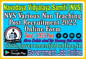 NVS Non Teaching 2022 Various Post Online Form