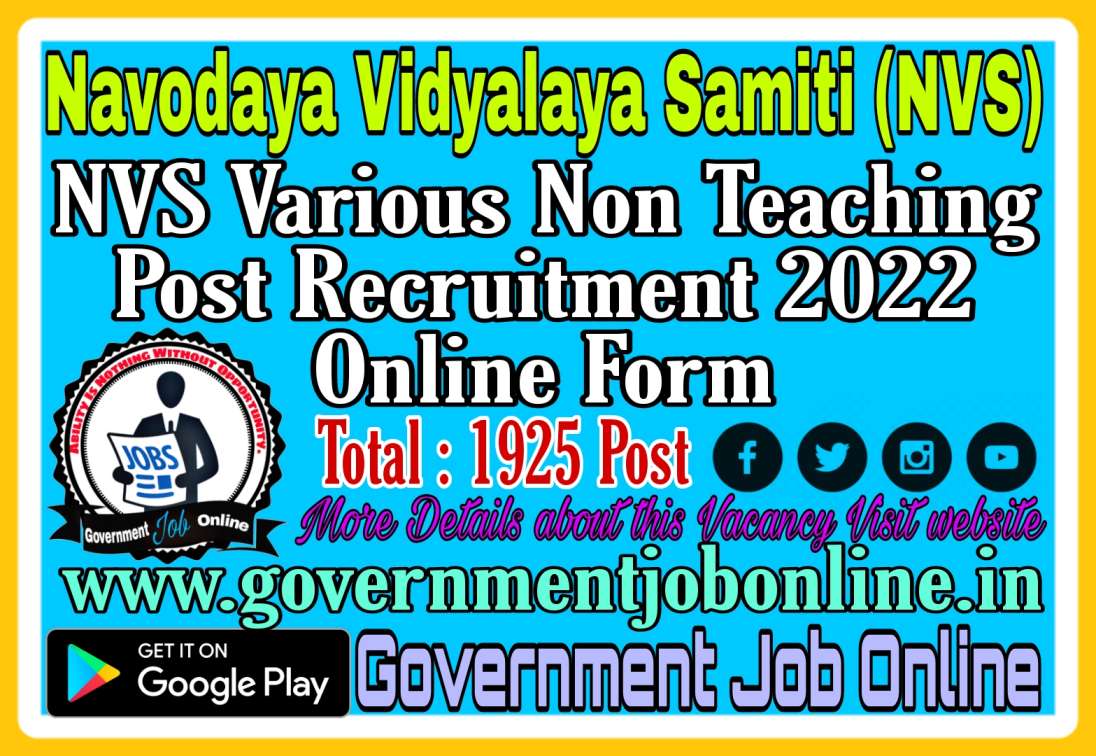 NVS Non Teaching 2022 Various Post Online Form | GOVERNMENT JOBS