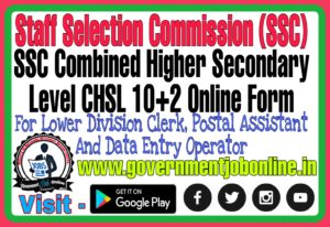 SSC CHSL 10+2 2022 Online Form