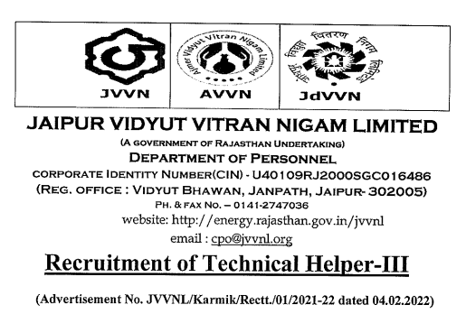 JVVNL Technical Helper III Online Form 2022