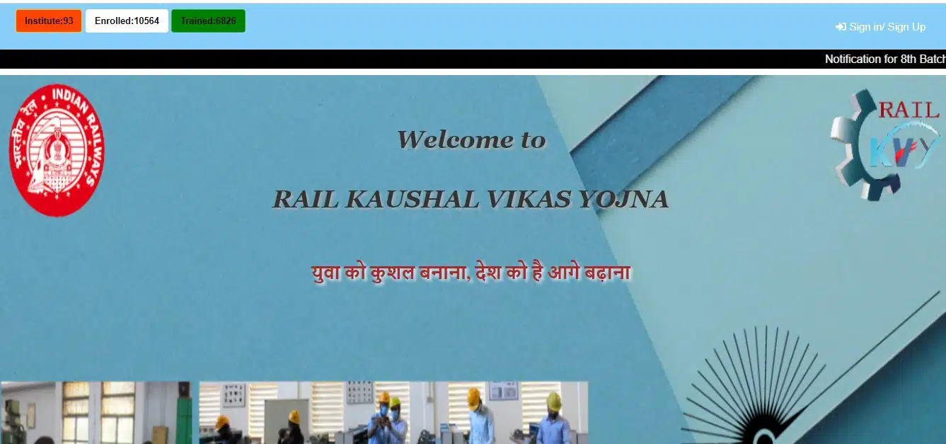 Railway Kaushal Vikas Yojana 2022 Online Form Railway Kaushal Vikas Yojana 2022 Online Form