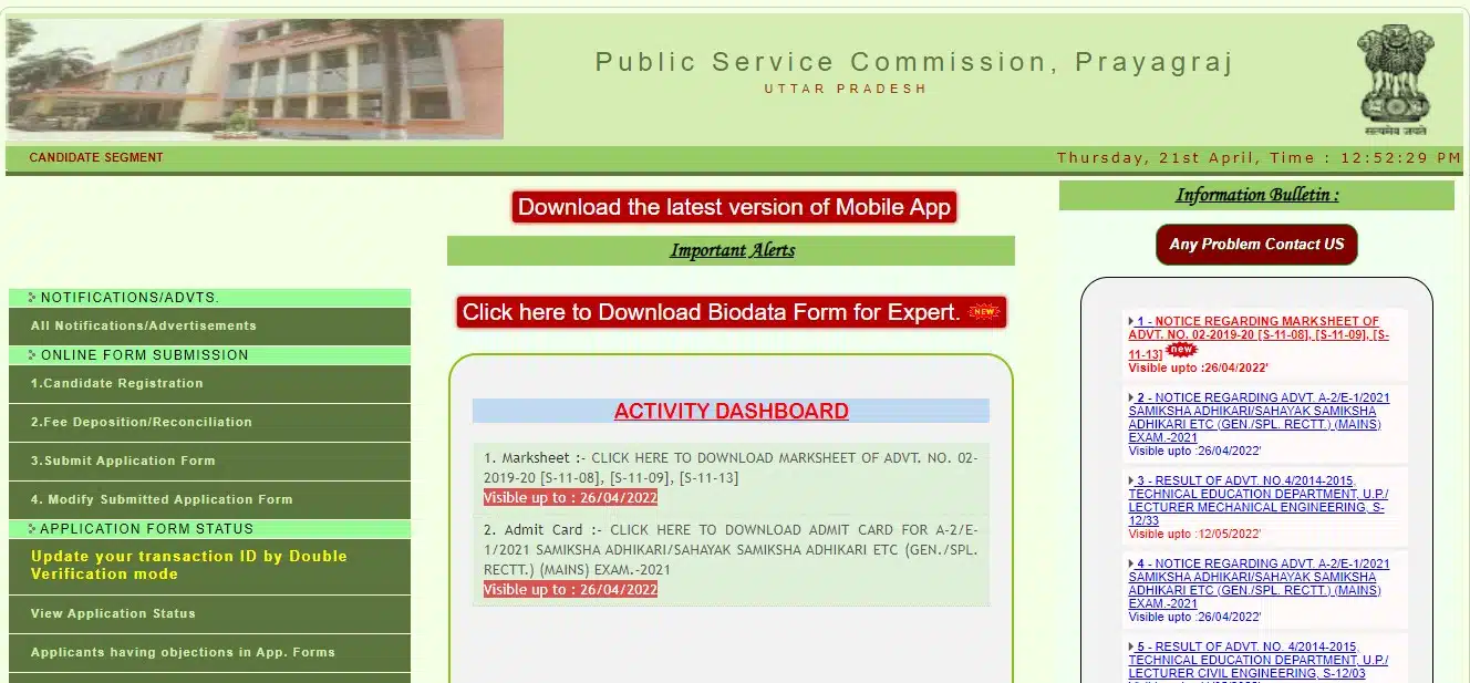 UPPSC PCS Pre 2023 Online Form UPPSC APO 2022 Online Form, UPPSC PCS Pre 2023 Online Form