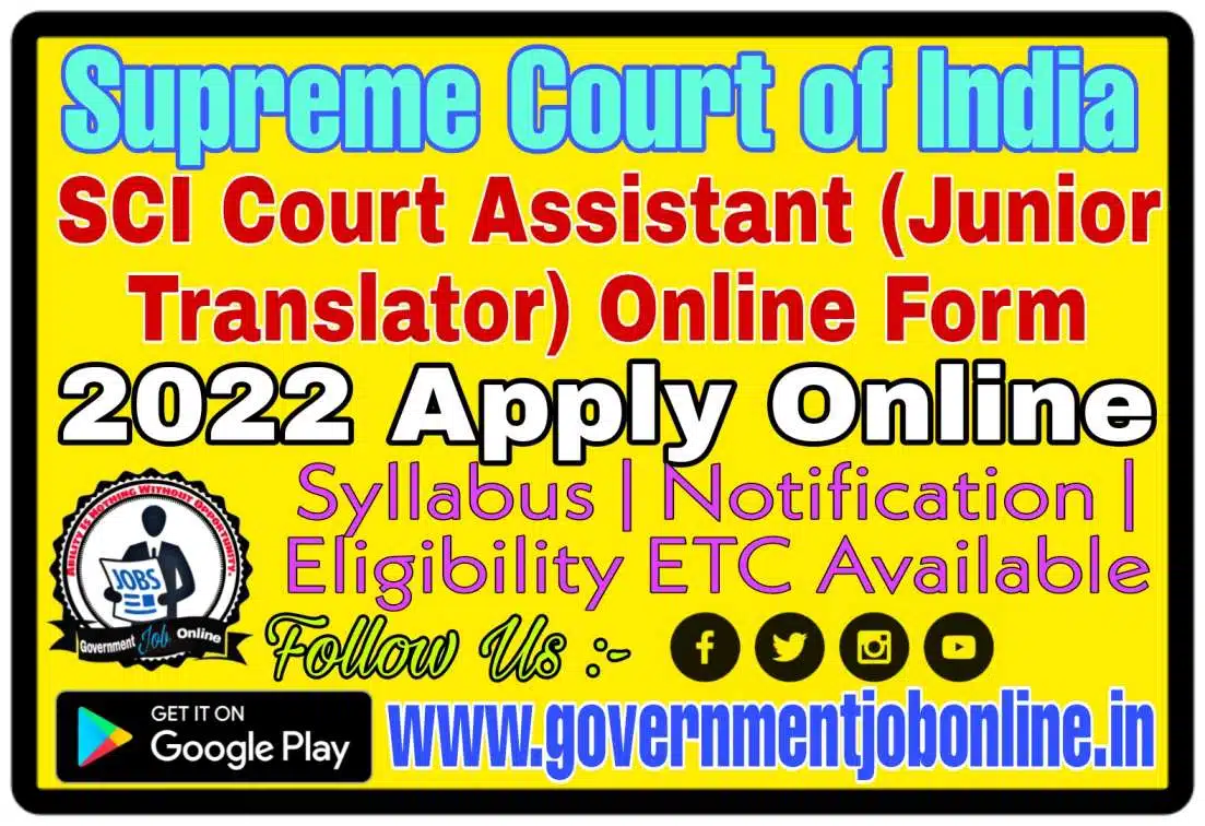 Supreme Court of India SCI Junior Translator 2022 Online Form Supreme Court of India SCI Junior Translator 2022 Online Form