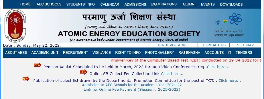AEES Teachers Recruitment 2022 AEES Teachers Recruitment 2022