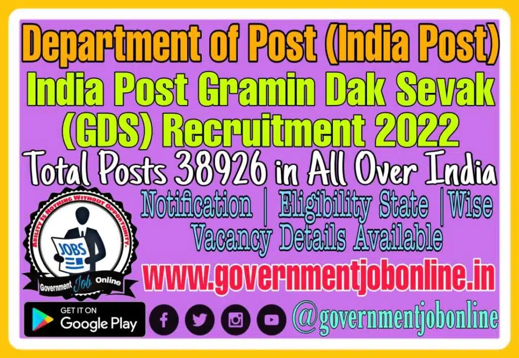 India Post GDS 2022 Online Form India Post GDS 2022 Online Form
