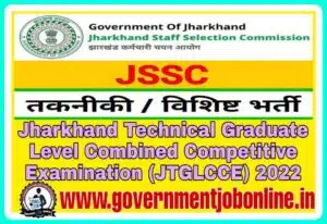 Jharkhand JSSC CGL Technical 2022 Online Form Jharkhand JSSC CGL Technical 2022 Online Form
