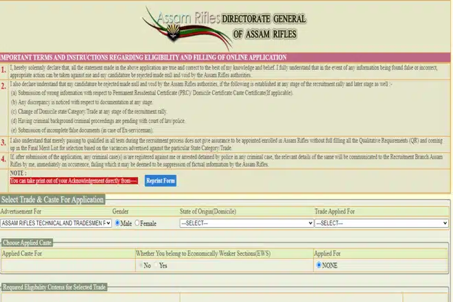 Assam Rifles Rally Recruitment 2024 Online Form Assam Rifles Rally Recruitment 2024 Online Form