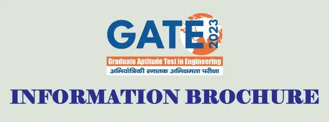 IIT GATE 2023 Admission Online Form IIT GATE 2023 Admission Online Form