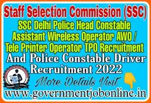 SSC Delhi Police Constable driver 2022 Online Form SSC Delhi Police Constable driver 2022 Online Form