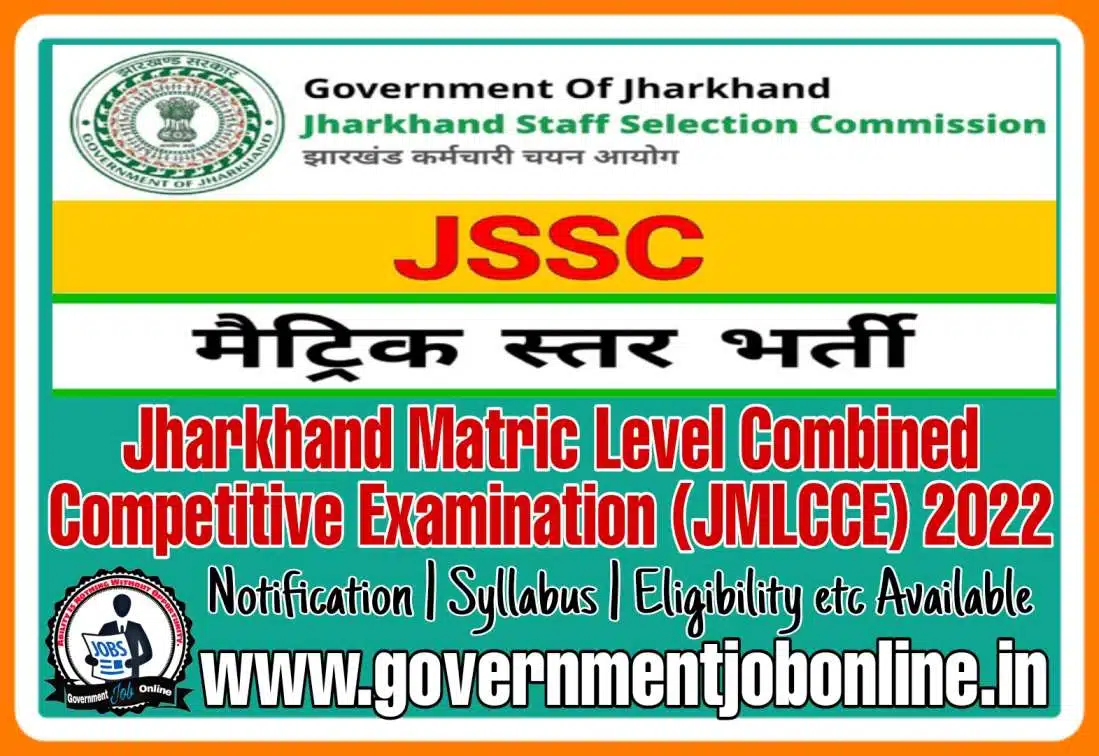 JSSC Matric Level Vacancy 2022 Online Form, JSSC Matric Level Vacancy 2023 Online Form JSSC Matric Level Vacancy 2022 Online Form, JSSC Matric Level Vacancy 2023 Online Form