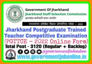 Jharkhand JSSC PGTTCE-2022 Online Form Jharkhand JSSC PGTTCE-2022 Online Form