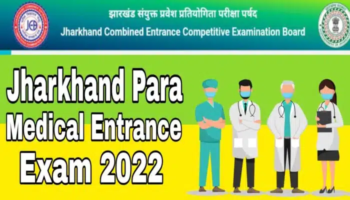 Jharkhand Para Medical Entrance Exam 2023 Jharkhand Paramedical Admission 2023 Online Form