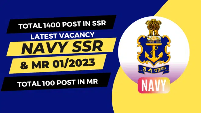 Indian Navy SSR /MR 02/2024 Batch Online Form | Notification