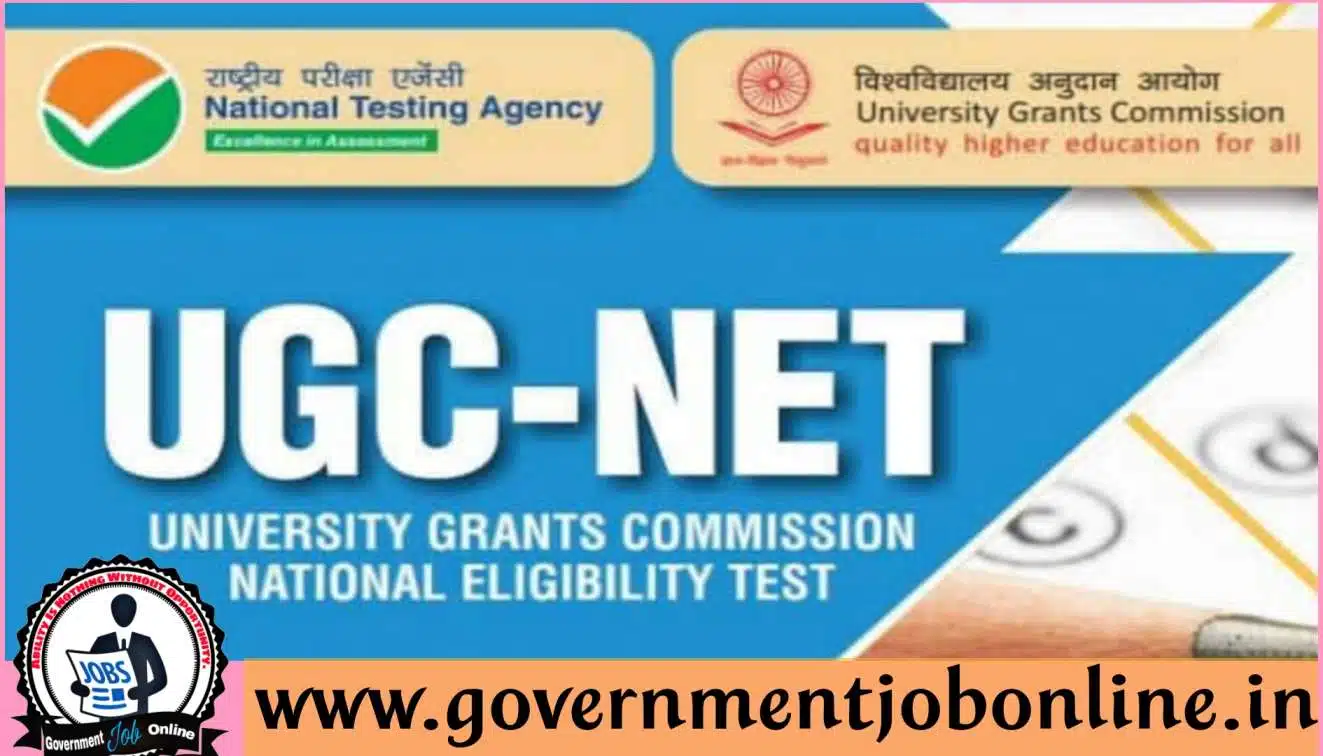 NTA UGC NET June 2024 Exam Online Form | Notification