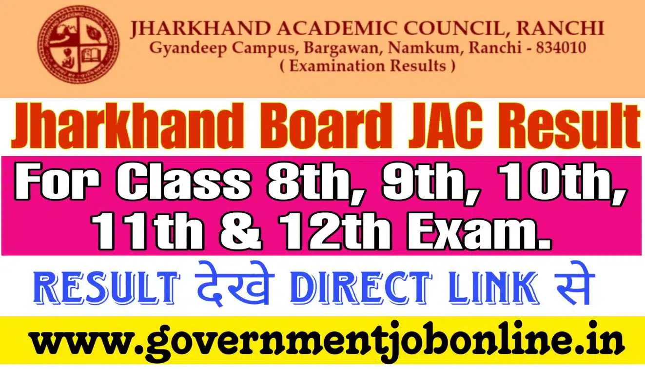 Jharkhand Board JAC Result 2023 For Class 08th to 12th