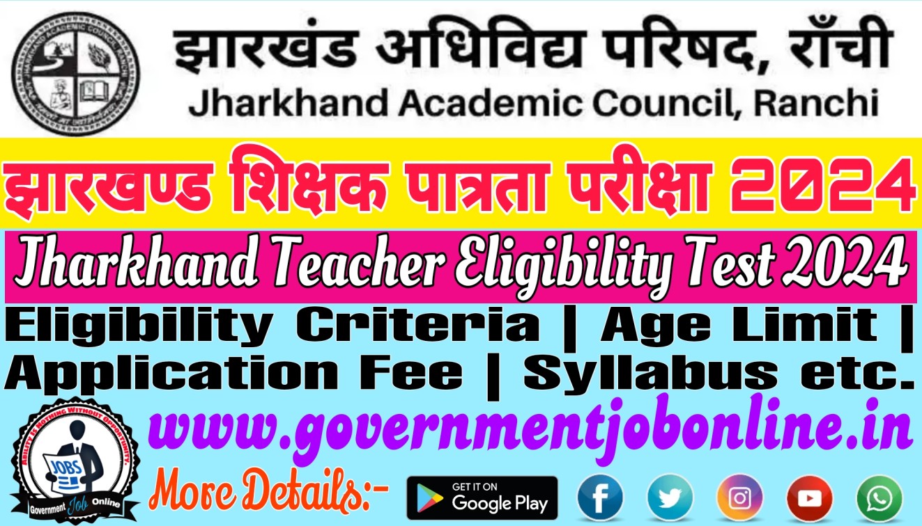 Jharkhand TET 2024 Online Application Form | Notification
