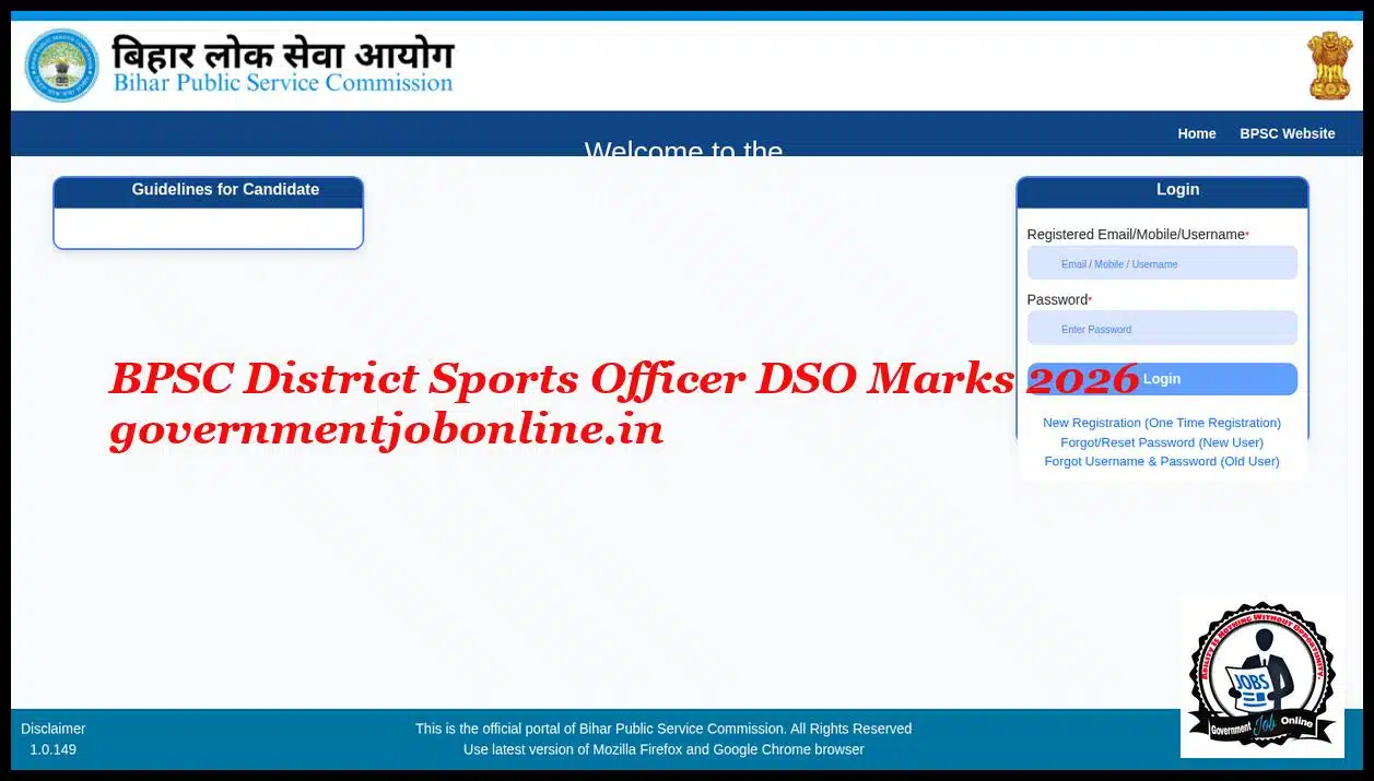 BPSC District Sports Officer DSO Marks 2026 1 BPSC District Sports Officer DSO Marks 2026