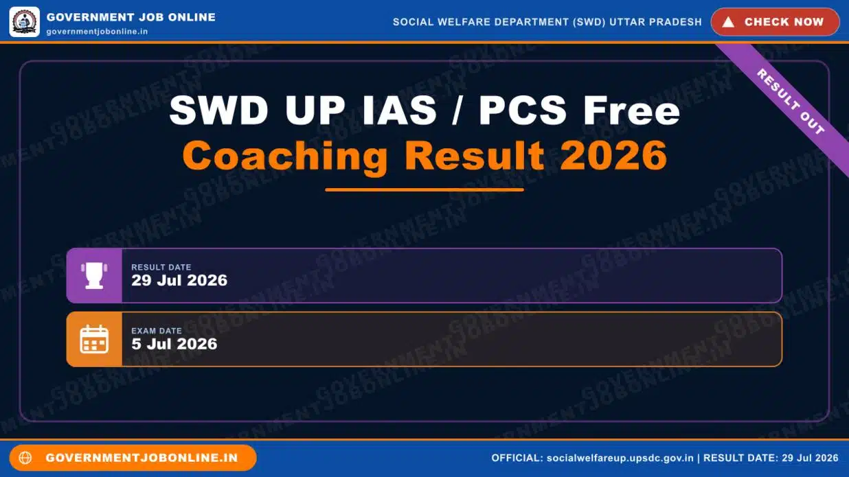 SWD UP IAS / PCS Free Coaching Result 2026 – Check Now 1 SWD UP IAS / PCS Free Coaching Result 2026 – Check Now