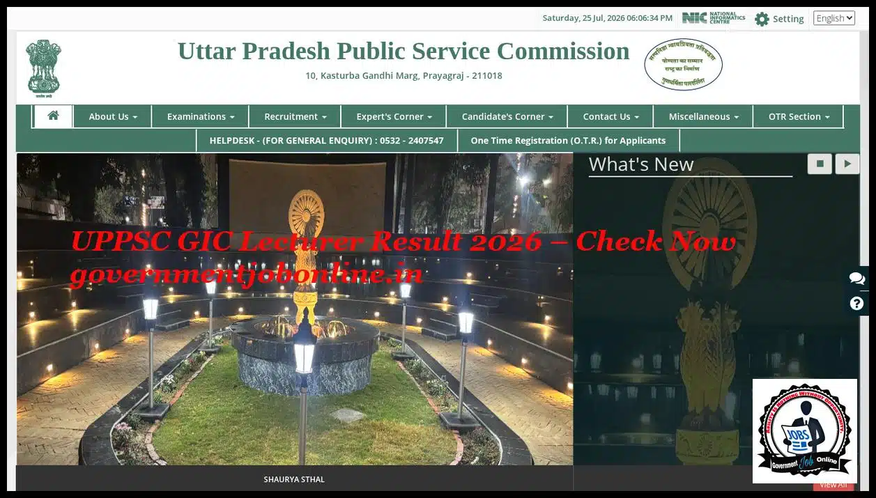 UPPSC GIC Lecturer Result 2026 – Check Now 1 UPPSC GIC Lecturer Result 2026 – Check Now