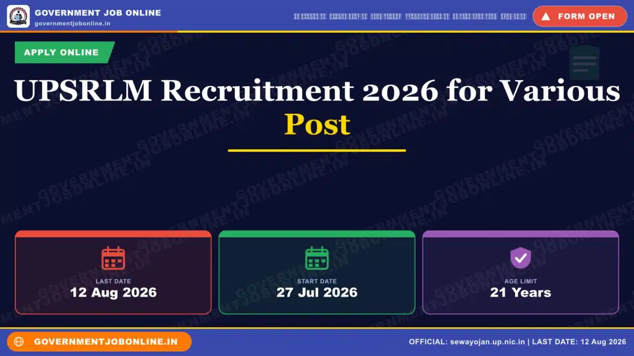 UPSRLM Recruitment 2026 for Various Post – Apply Online 1 UPSRLM Recruitment 2026 for Various Post – Apply Online