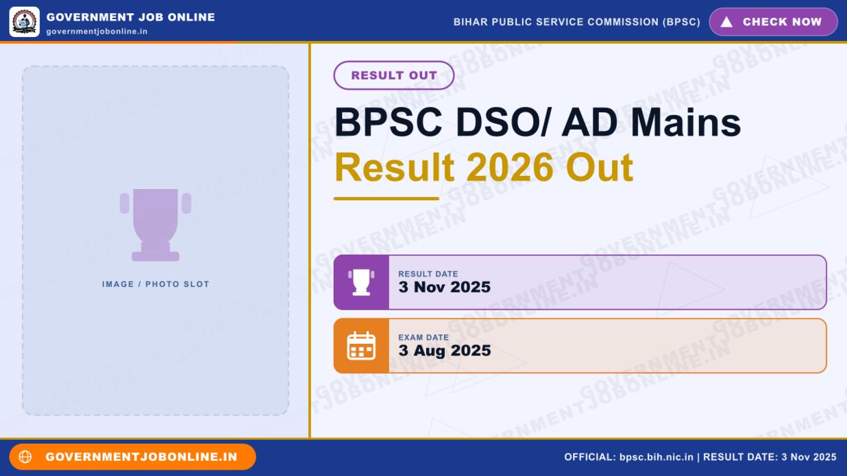 BPSC DSO/ AD Mains Result 2026 Out – Check Now 1 BPSC DSO/ AD Mains Result 2026 Out – Check Now