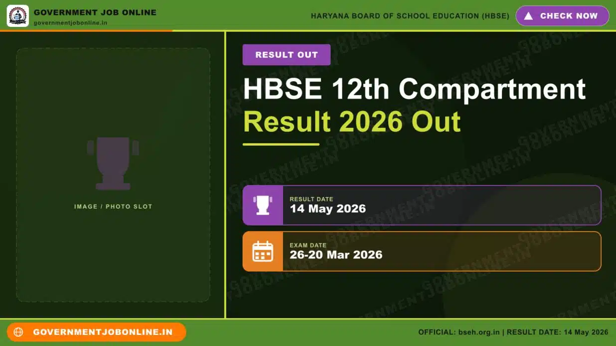 HBSE 12th Compartment Result 2026 Out – Check Now 1 HBSE 12th Compartment Result 2026 Out – Check Now