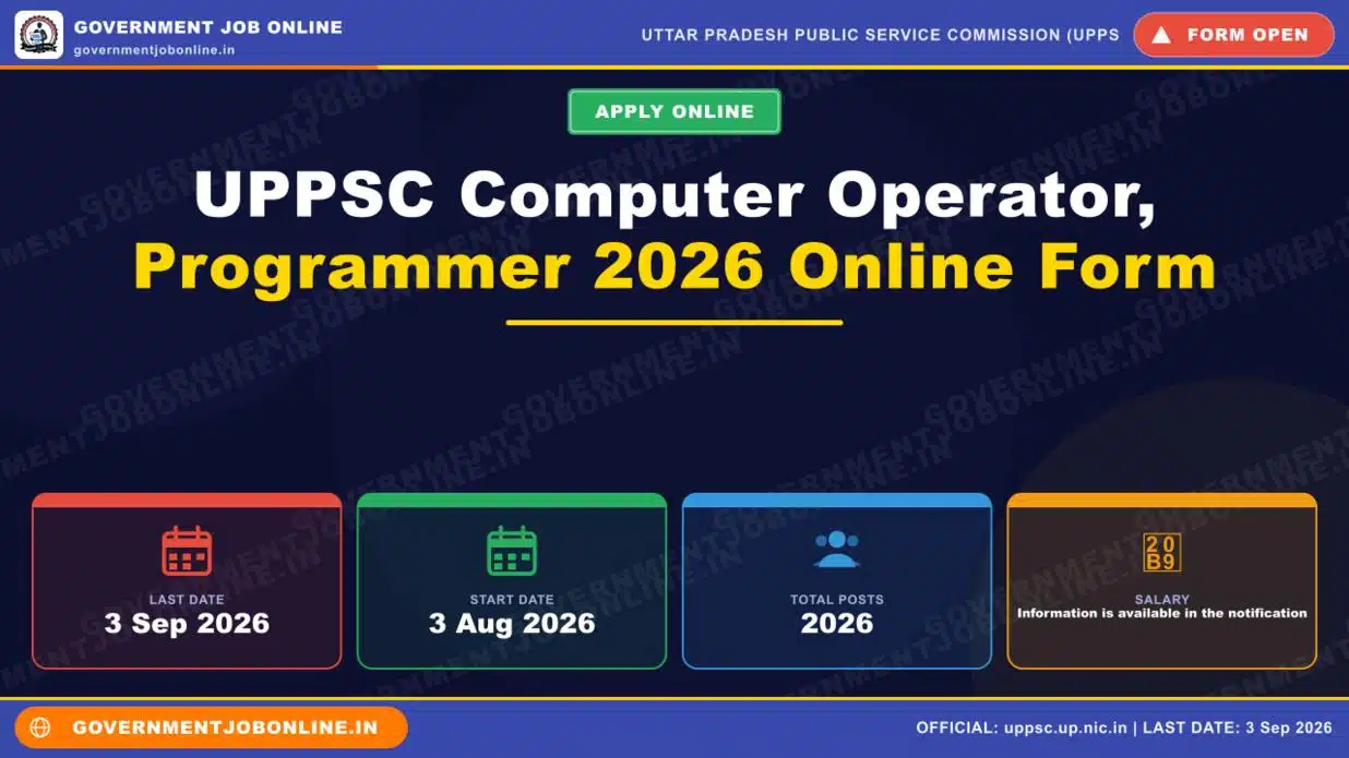 UPPSC Computer Operator, Programmer 2026 Online Form 1 UPPSC Computer Operator, Programmer 2026 Online Form