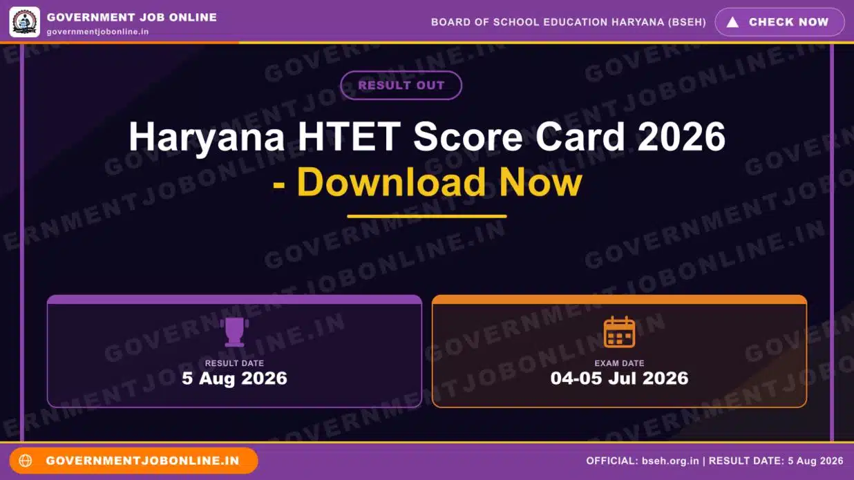 Haryana HTET Score Card 2026 – Download Now 1 Haryana HTET Score Card 2026 – Download Now