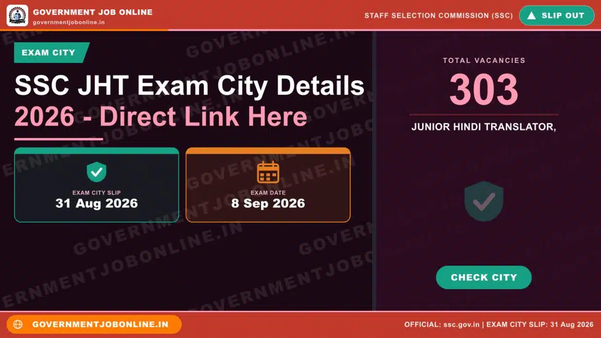 SSC JHT Exam City Details 2026 – Direct Link Here 1 SSC JHT Exam City Details 2026 – Direct Link Here
