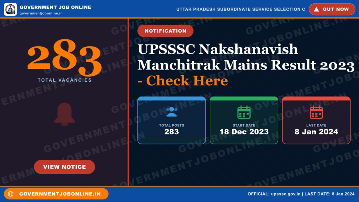 UPSSSC Nakshanavish and Manchitrak Mains Result 2023 – Check Here 1 UPSSSC Nakshanavish and Manchitrak Mains Result 2023 – Check Here