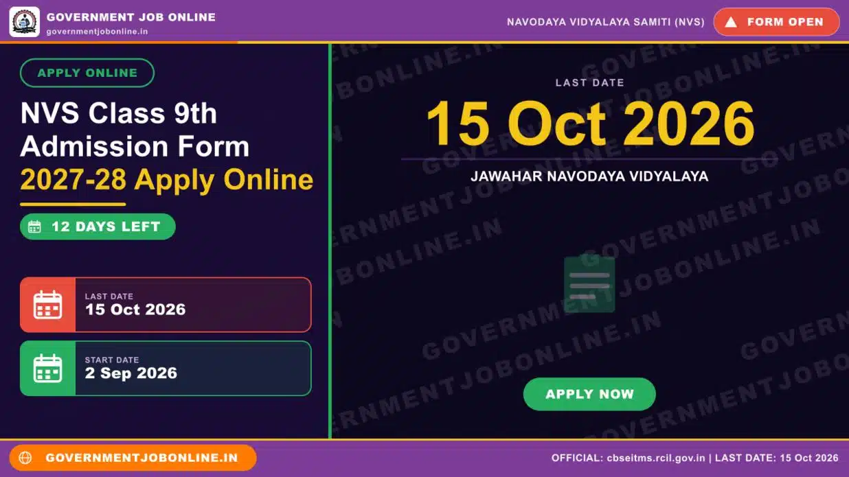 NVS Class 9th Admission Form 2027-28 Apply Online 1 NVS Class 9th Admission Form 2027-28 Apply Online