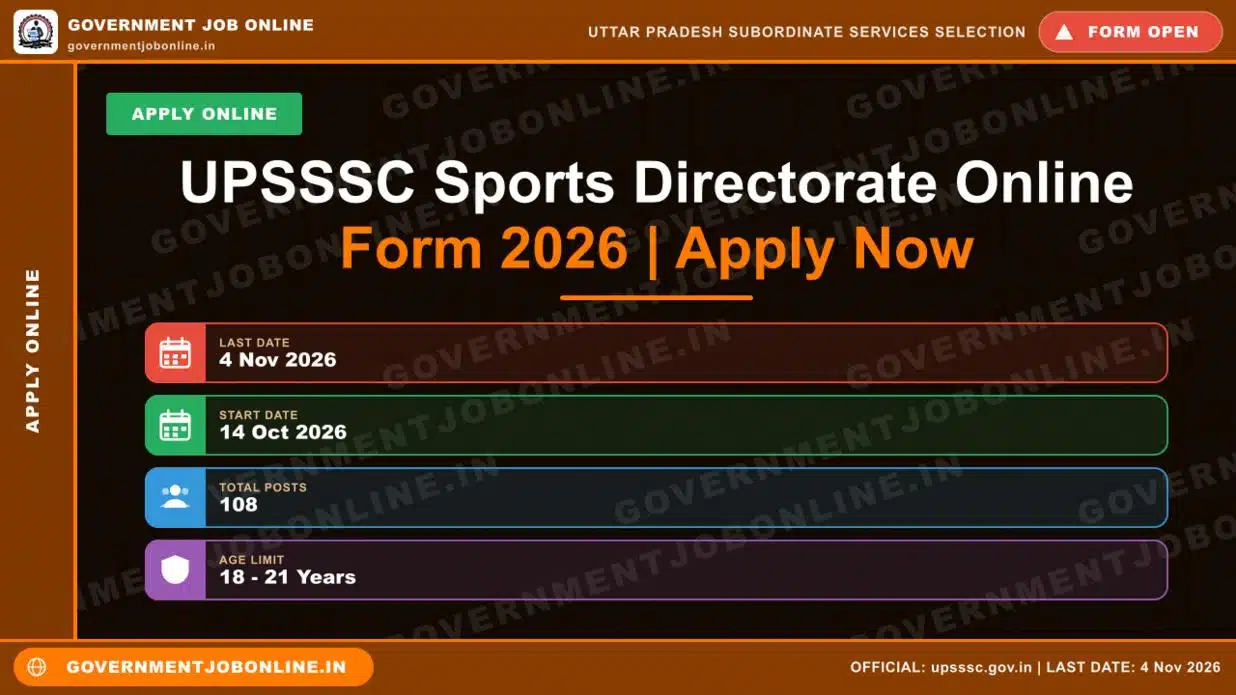 UPSSSC Sports Directorate Online Form 2026 | Apply Now 1 UPSSSC Sports Directorate Online Form 2026 | Apply Now